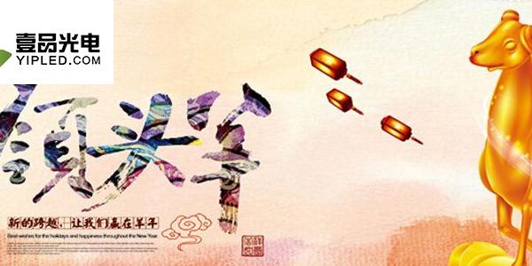 LED顯示屏廠家打破“從眾效應(yīng)” 爭(zhēng)做創(chuàng)新發(fā)展領(lǐng)頭羊