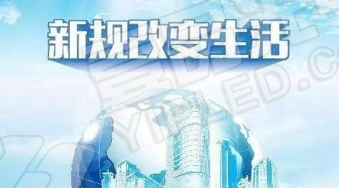2017年底出新規(guī)啦！古城范圍設(shè)LED顯示屏廣告罰款