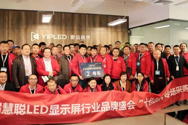 實力加冕，壹品榮膺2017年LED舞臺租賃品牌大獎(二)