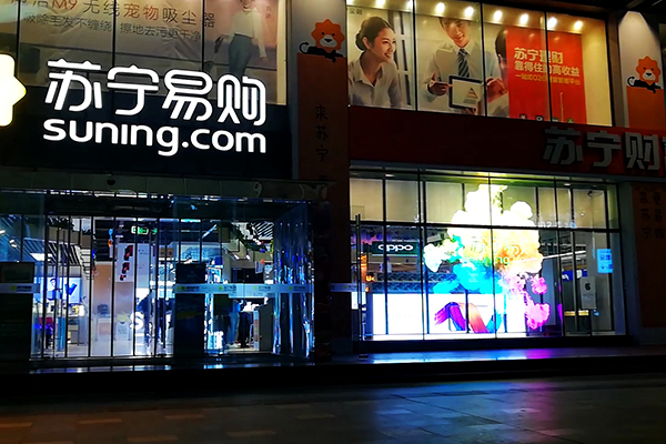 高清LED顯示屏有哪些吸引人的特點?